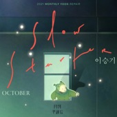 Slow Starter (feat. Lee Seung Gi) artwork
