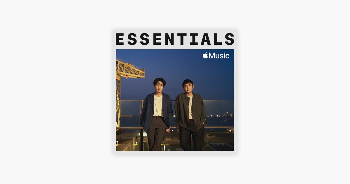 Apple Musicの はじめての ゆず