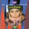 The Ultimate Collection Of Dalreen (feat. Ronnie Leitch, Rajiv Sebastian & Desmond De Silva)