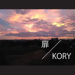 扉 - Single by Kory album reviews, ratings, credits