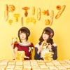 petit milady - Seishunwa Tabemonodesu