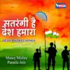 Satrangi Hai Desh Hamara - Single album lyrics, reviews, download