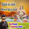 Balaji Ka Daily Diwa Laya Kar song lyrics