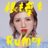 AKB48 - Kimi ga Inakunaru 12 gatsu (Yui Yokoyama)