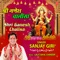 Shri Ganesh Chalisa - Sanjay Giri, Lalit Sen & Chander lyrics