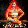 Kanchana 2 (Original Motion Picture Soundtrack) - EP
