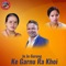 Byatha Sahro Bho - Raju Pariyar & Bishnu Majhi lyrics