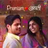 Premam Jayati (From "Premam Jayati") - Single album lyrics, reviews, download