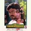 Anand Raaj Anand & Hariharan - Onnu Rendu