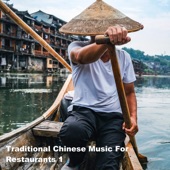 Traditional Chinese Music For Restaurants 1 artwork