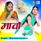 Mavo - Bastiram Lalariya lyrics