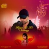 Piya Ji Ke Sanng - Single