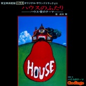 Ken Narita - House Main Theme