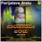 Amma Ninna Vihara Navke - Smt. Devisarang & Raghavendra Acharya lyrics