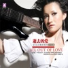 All Out of Love (HiFi English Version), 2006