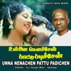 Unna Nenachen Pattu Padichen (Original Motion Picture Soundtrack) - EP