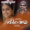 Thirakkadha (Original Motion Picture Soundtrack)