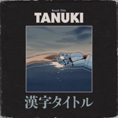 Kanji Title - EP artwork