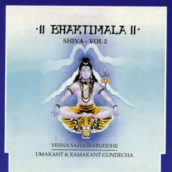 Bhaktimala - Shiva, Vol. 2 by Veena Sahasrabuddhe & Gundecha Brothers album reviews, ratings, credits