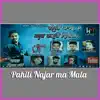 Pahili Najar ma Mala - Single album lyrics, reviews, download