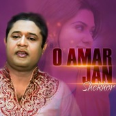 O Amar Jaan artwork