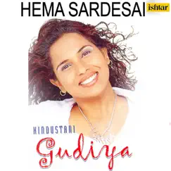 Hindustani Gudiya by Hema Sardesai album reviews, ratings, credits