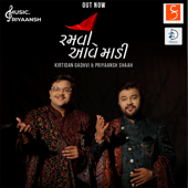 Ramva Aave Madi (Dakla) Feat. Kirtidan Gadhvi - Music.Priyaans & Kirtidan Gadhvi