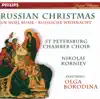 Stream & download Russian Christmas