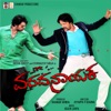 Varadanayaka (Original Motion Picture Soundtrack) - EP