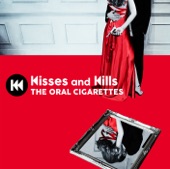 Kisses and Kills artwork
