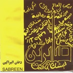 Sabreen - On Man