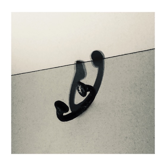Cover artwork for Mural Jr.