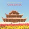 Giant Panda - Chinese Panda Orchestra, Golden Dragon & Lotus Flower lyrics