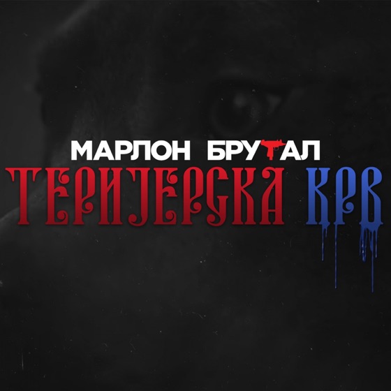 Cover artwork for Terijerska KRV