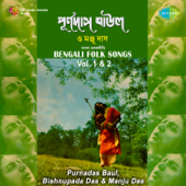 Bengali Folk Songs, Vol. 1 & 2 - Bishnupada Das, Manju Das & Purnadas Baul