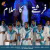 Farishtey Ka Salam (feat. Shushana, Ayiza, Fay, Angelina, MARY & Estelle) - Single album lyrics, reviews, download