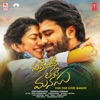 Padi Padi Leche Manasu (Original Motion Picture Soundtrack)