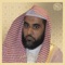 Al-A'la - Abdullah Awad Al Juhany lyrics