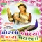 Jaam Taru Jambudu - Tejal Thakor lyrics