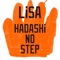 HADASHi NO STEP artwork