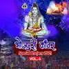 Bhojpuri Kanwar Special Bhajans 2021, Vol. 6 album lyrics, reviews, download