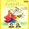 Ranglo - Khelaiya, Vol. 3 album lyrics, reviews, download