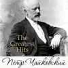 Чайковский: The Greatest Hits album lyrics, reviews, download