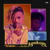 Kpokom (feat. Oxlade) - Single album lyrics, reviews, download