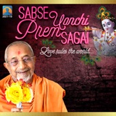 Sabse Uonchi Prem Sagai (feat. Gaurav Bangia) artwork