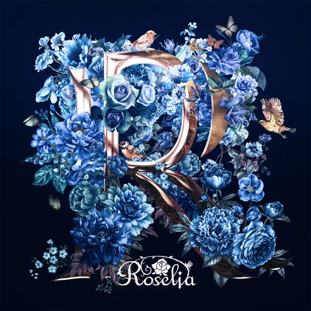 R - EP Album Cover