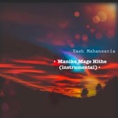 Manike Mage Hithe (instrumental) artwork