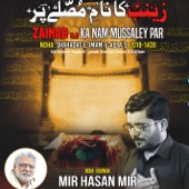 Zainab (as) ka naam Musalay per artwork