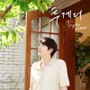 KYUHYUN - Together