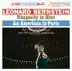 Gershwin: Rhapsody in Blue - An American in Paris album cover